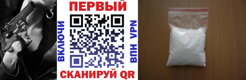 АМФ Розовый  Тамбов 