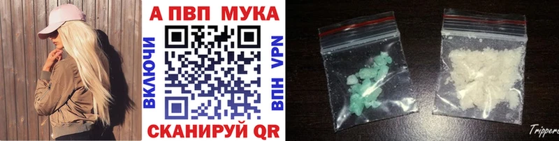 APVP Соль  даркнет сайт  Тамбов 