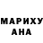 МДМА Molly Mark Nagy