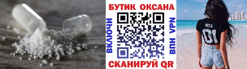 кракен   цены наркотик  Тамбов  Бутират 1.4BDO 