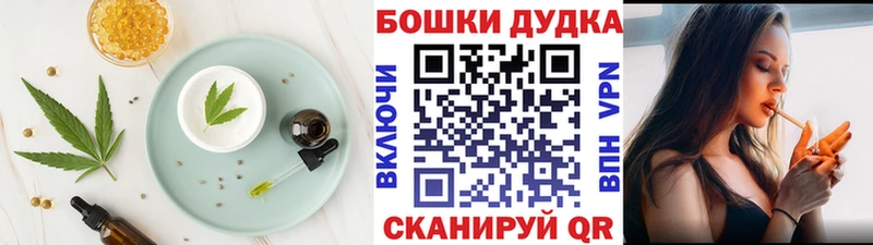 ОМГ ОМГ зеркало  Тамбов  Canna-Cookies марихуана  где купить наркотик 