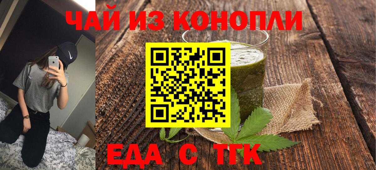 Бошки Шишки Тамбов