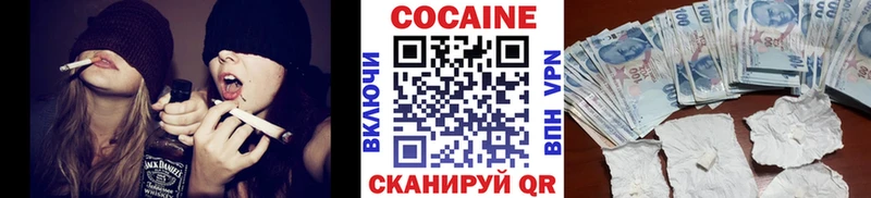 Кокаин VHQ  где продают наркотики  Тамбов 