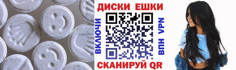 Экстази таблы  Тамбов 