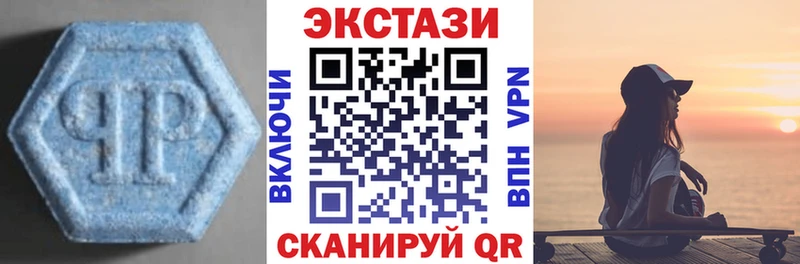 Экстази Punisher Тамбов
