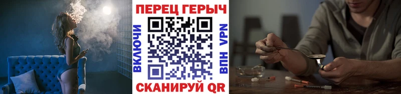 это Telegram  Тамбов  ГЕРОИН VHQ 