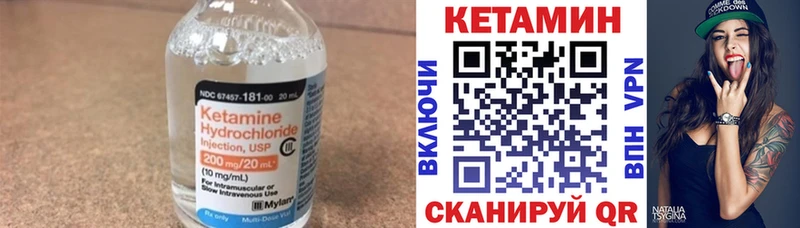 КЕТАМИН VHQ  купить  цена  Тамбов 