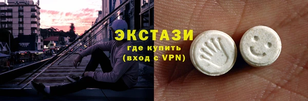 стафф Абдулино