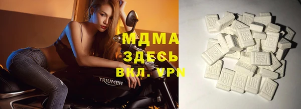 MESCALINE Алексеевка