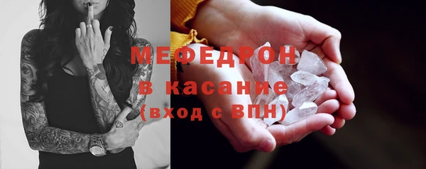 бошки Абаза