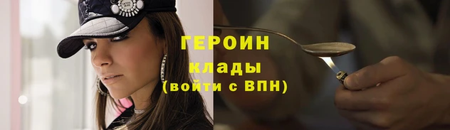 соль курить ск Алзамай