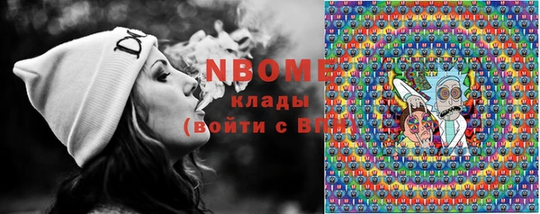ПСИЛОЦИБИНОВЫЕ ГРИБЫ Алексин