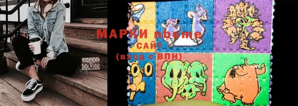 соль курить ск Алзамай