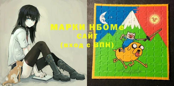 ПСИЛОЦИБИНОВЫЕ ГРИБЫ Алексин