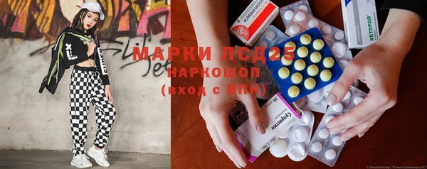 MESCALINE Алексеевка