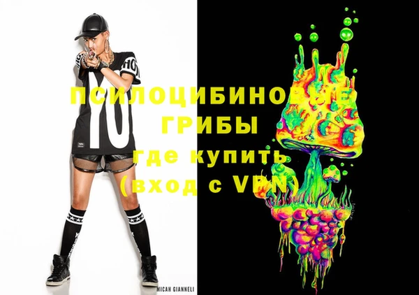 MESCALINE Алексеевка