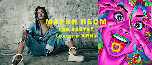 MESCALINE Алексеевка