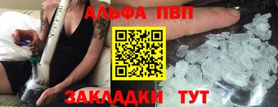 гашишное масло Тара