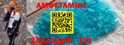 кокаин премиум Татарск