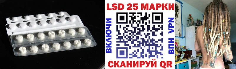 LSD-25 экстази ecstasy  магазин    hydra ссылка  Тамбов 