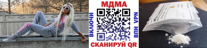 МДМА молли  хочу   Тамбов 
