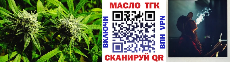 ТГК Wax  где купить наркотик  это Telegram  Тамбов 
