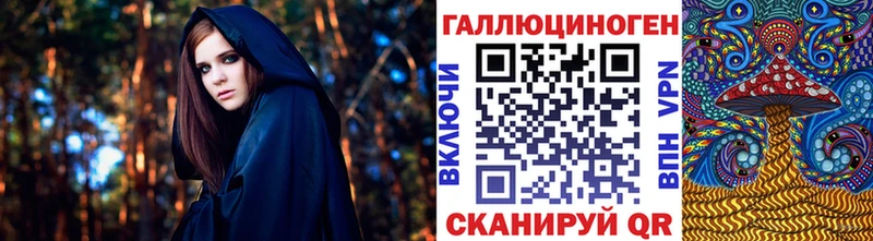 Псилоцибиновые грибы мицелий  гидра ONION  Тамбов 